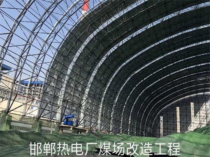 克孜勒苏柯尔克孜热电厂煤场改造工程